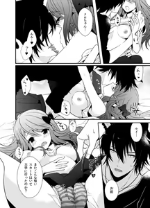 Page 5 of Onrii Wan! - preview thumbnail