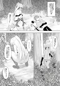 Opantsu Choubatsu Sareru Onna Kishi — hentai manga cover on Fhentai