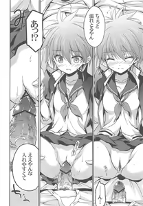Page 8 of Ore to Kantoku ga Konna ni Eroi Wake ga Nai - preview thumbnail