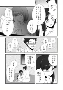 Page 41 of NaruMayo R-18 Manga - preview thumbnail