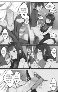 Page 8 of How to use dolls 07 - preview thumbnail