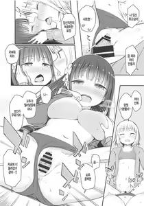 Page 16 of Best Friend Sex 2 - preview thumbnail