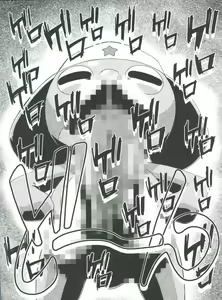 Page 4 of Aki Momo - Autumn Peach - preview thumbnail