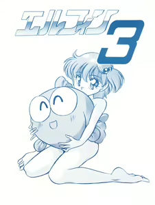 Elfin 3 — hentai manga cover on Fhentai
