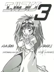 Page 3 of Elfin 3 - preview thumbnail