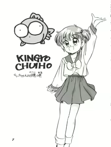 Page 7 of Elfin 3 - preview thumbnail
