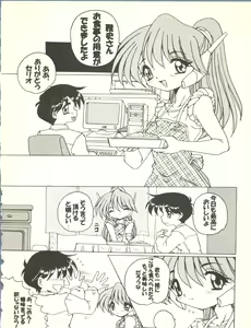 Page 4 of V-TIC 19 - preview thumbnail