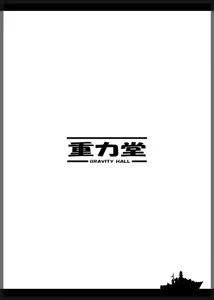 Page 5 of Gyutto Kanzume - preview thumbnail