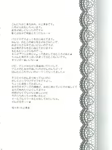 Page 4 of Baka to Test to Hideyoshi Hime - preview thumbnail
