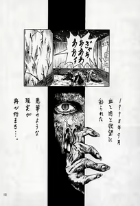 Page 9 of Sherry - preview thumbnail