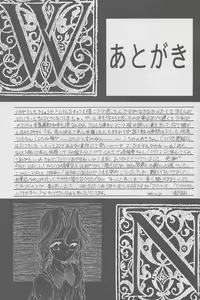 Page 50 of Majo-tachi no Yoru - preview thumbnail