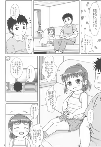 Page 4 of Nacchan no Shasei Kanri - preview thumbnail
