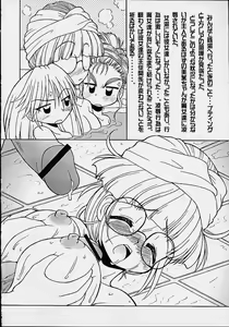Page 15 of Ru7 - preview thumbnail