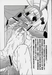 Page 6 of Ru7 - preview thumbnail
