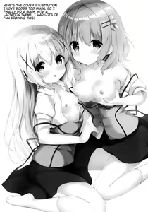 Page 15 of Amatoro Cocochino Milk - preview thumbnail