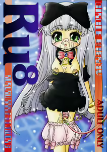 Ru8 — hentai manga cover on Fhentai