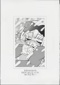 Page 2 of Ru8 - preview thumbnail
