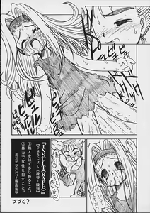 Page 25 of Ru8 - preview thumbnail