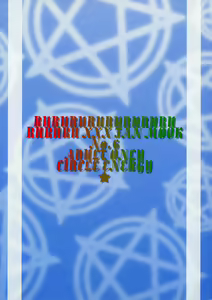 Page 34 of Ru8 - preview thumbnail