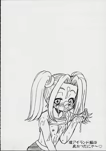 Page 7 of Ru8 - preview thumbnail