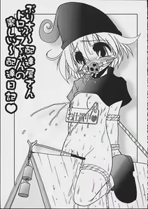 Page 8 of Ru8 - preview thumbnail