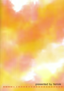 Page 28 of Kimi no Te kara - preview thumbnail