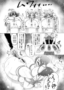 Page 19 of HOG Pre - preview thumbnail