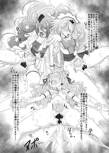 Page 23 of HOG Pre - preview thumbnail