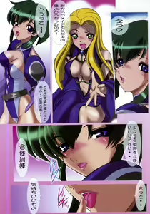 Page 14 of Uchuujin-san to Issho 2 - preview thumbnail