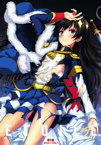ETOILE - hentai manga cover image