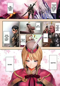Page 4 of Shuukai Area no Uketsukejou | 집회구역의 접수원씨 - preview thumbnail