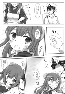 Page 8 of Ganbare! Kamikaze-san - preview thumbnail