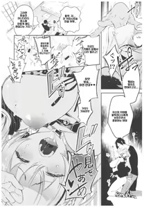 Page 18 of Housoujiko 2 ~Icha Love H Namahaishin~ | 방송사고 2 ~으쌰 러브 H 생중계~ - preview thumbnail