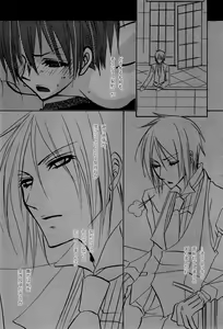 Page 35 of Sono Shitsuji, Yokujou - preview thumbnail