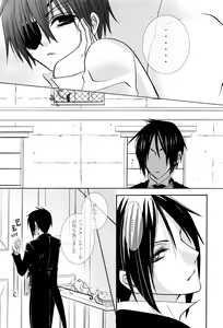 Page 5 of Sono Shitsuji, Yokujou - preview thumbnail