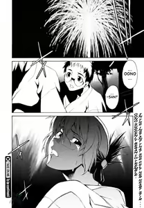 Page 184 of TAKE ON ME 2 - preview thumbnail