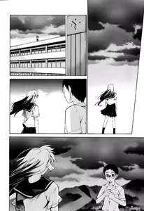 Page 256 of TAKE ON ME 2 - preview thumbnail