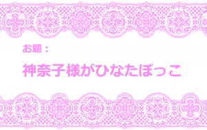 Page 24 of Touhou Request CG Shuu Sono 2 - preview thumbnail