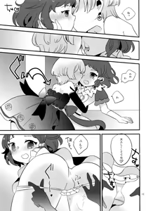 Page 12 of moon_child - preview thumbnail