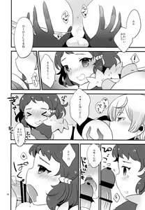 Page 13 of moon_child - preview thumbnail