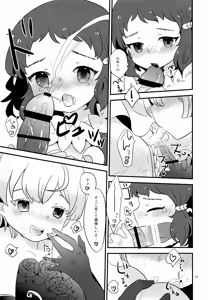 Page 14 of moon_child - preview thumbnail