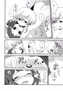 Page 17 of moon_child - preview thumbnail