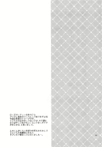 Page 20 of moon_child - preview thumbnail