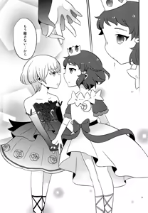 Page 8 of moon_child - preview thumbnail
