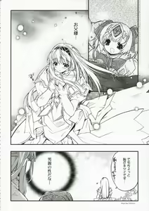 Page 14 of Glamorous Blue - preview thumbnail