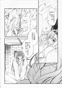 Page 28 of Glamorous Blue - preview thumbnail