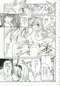 Page 33 of Glamorous Blue - preview thumbnail
