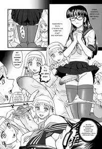 Page 33 of Dulce Report 10 (decensored) - preview thumbnail