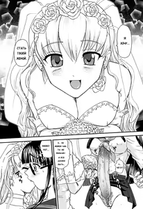Page 36 of Dulce Report 10 (decensored) - preview thumbnail