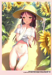 Page 8 of Onaka Zukushi 2 - preview thumbnail